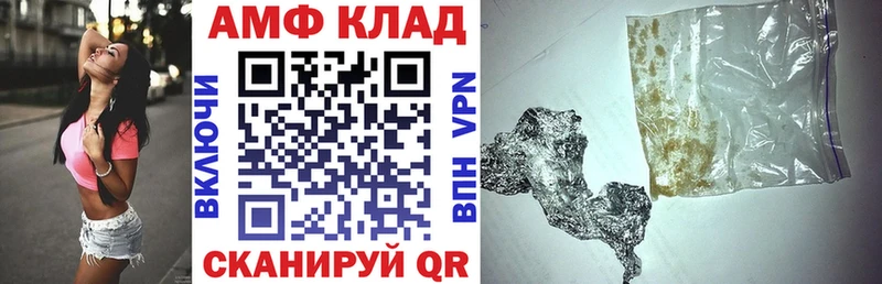 Амфетамин Premium Волгореченск
