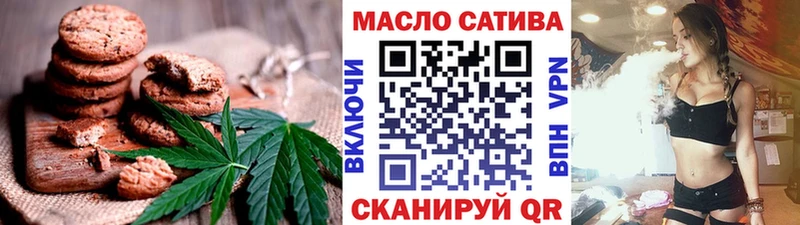 Cannafood марихуана ОМГ ОМГ зеркало Волгореченск хочу