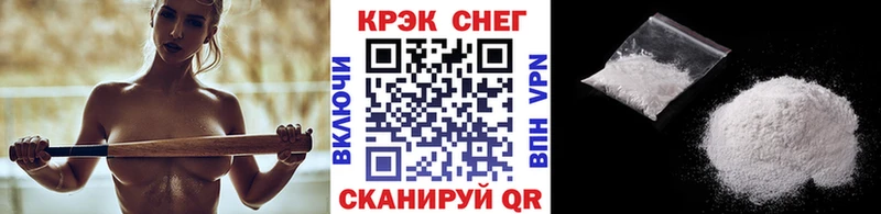 МЕГА как войти  Волгореченск  КОКАИН 98%  купить закладку 