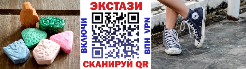 Ecstasy MDMA  МЕГА ССЫЛКА  Волгореченск 