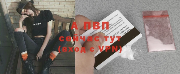 кристаллы Балабаново