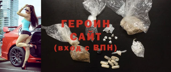 mdpv Балахна