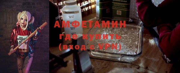 эйфоретик Баксан