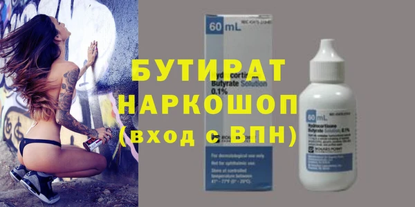 кристаллы Балабаново