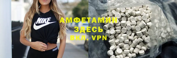 mdpv Балахна