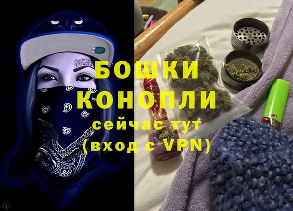 кристаллы Балабаново