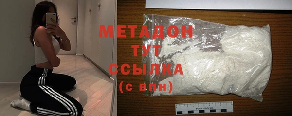 кристаллы Балабаново