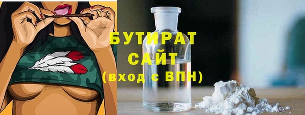 кристаллы Балабаново
