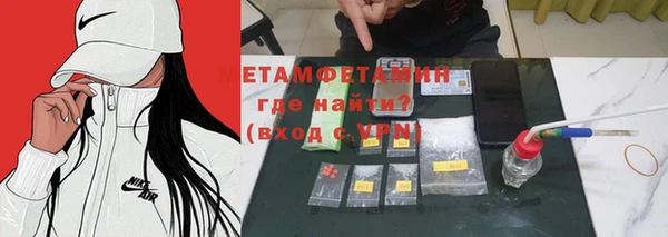 mdpv Балахна