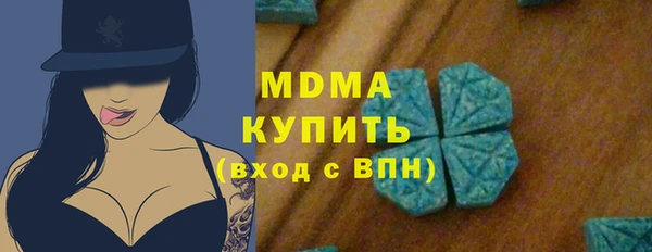 эйфоретик Баксан