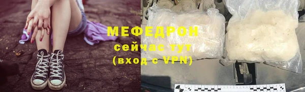 мет Сосновоборск