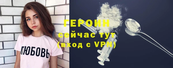 эйфоретик Баксан