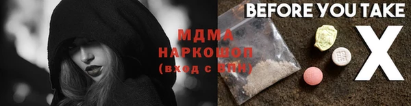 эйфоретик Баксан