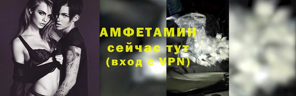 эйфоретик Баксан
