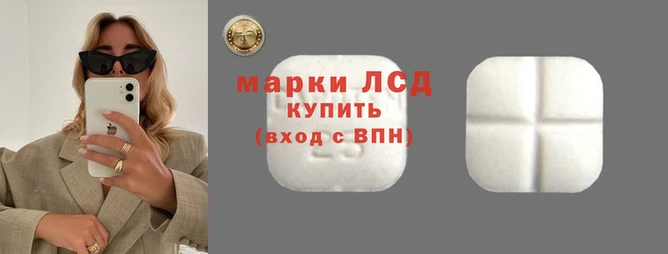 кристаллы Балабаново