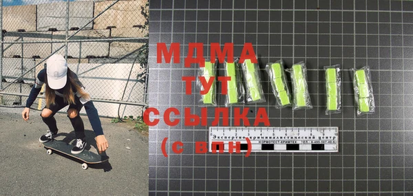 эйфоретик Баксан