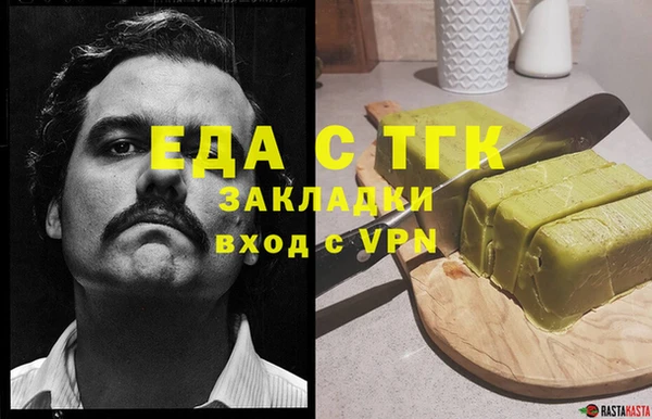 кристаллы Балабаново