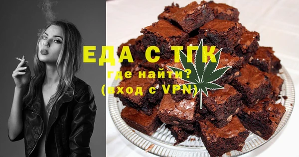 mdpv Балахна