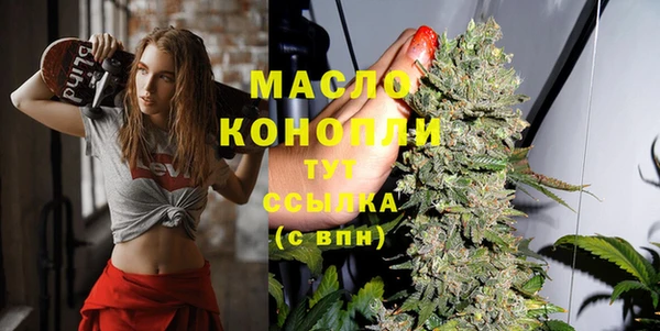кристаллы Балабаново
