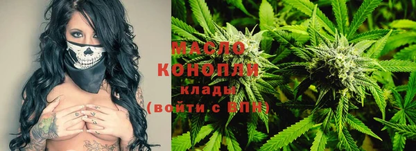 кристаллы Балабаново