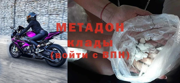 кристаллы Балабаново