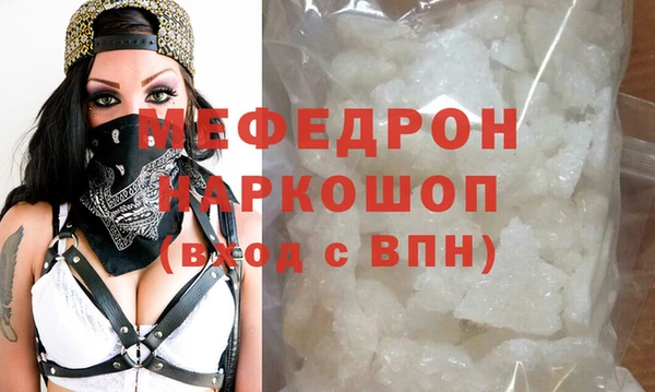 эйфоретик Баксан