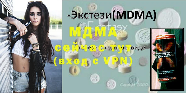 a pvp Слюдянка