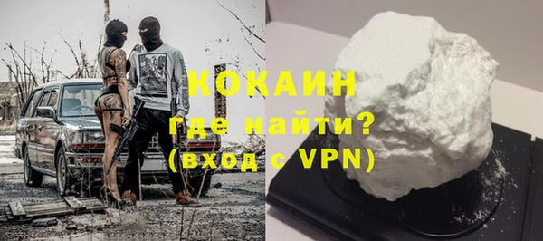 кристаллы Балабаново