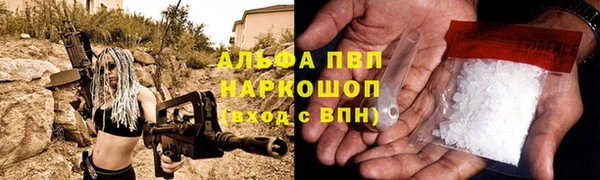 первитин Зуевка