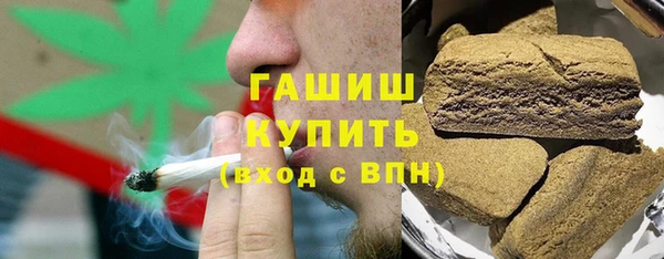 кристаллы Балабаново
