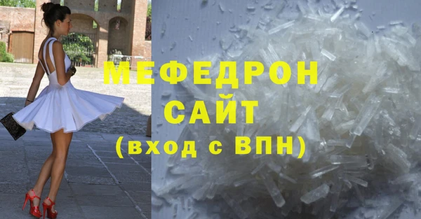 MESCALINE Снежногорск
