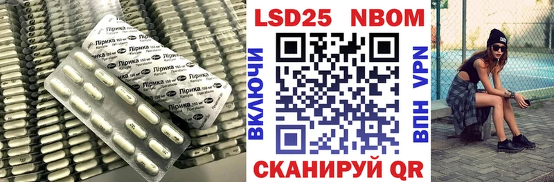 Лсд 25 экстази кислота  Волгореченск 