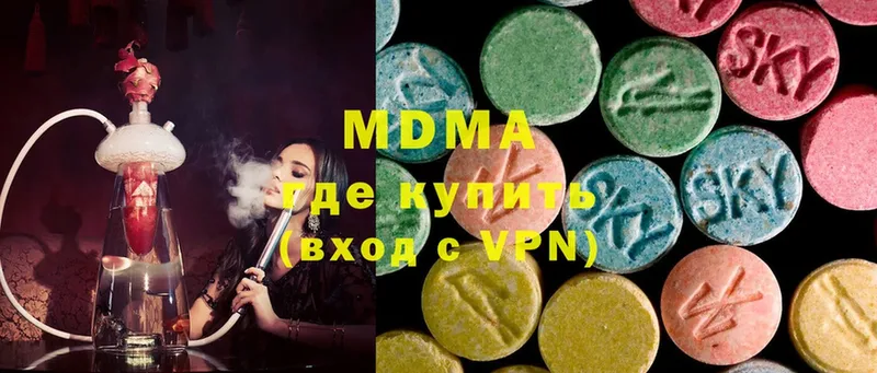 МДМА Molly  MEGA ссылка  Волгореченск 