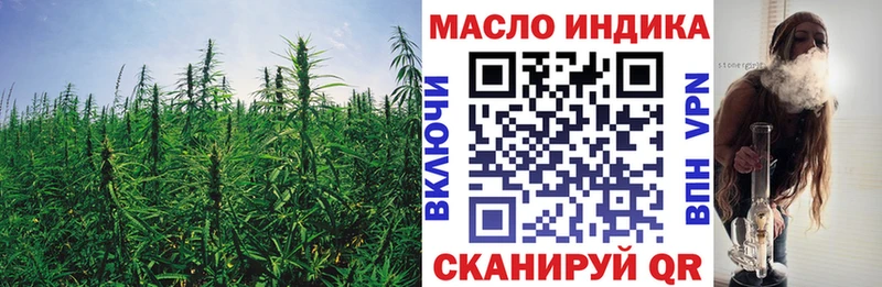 гидра   Волгореченск  Дистиллят ТГК Wax  продажа наркотиков 