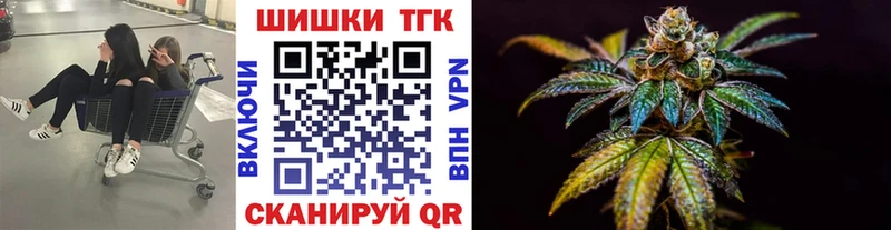 Бошки марихуана семена  Волгореченск 